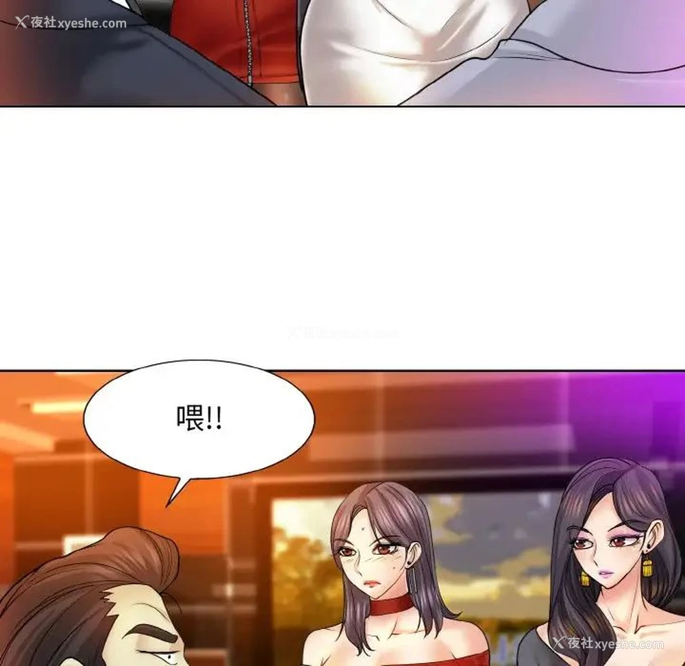 20P - 一杆入洞