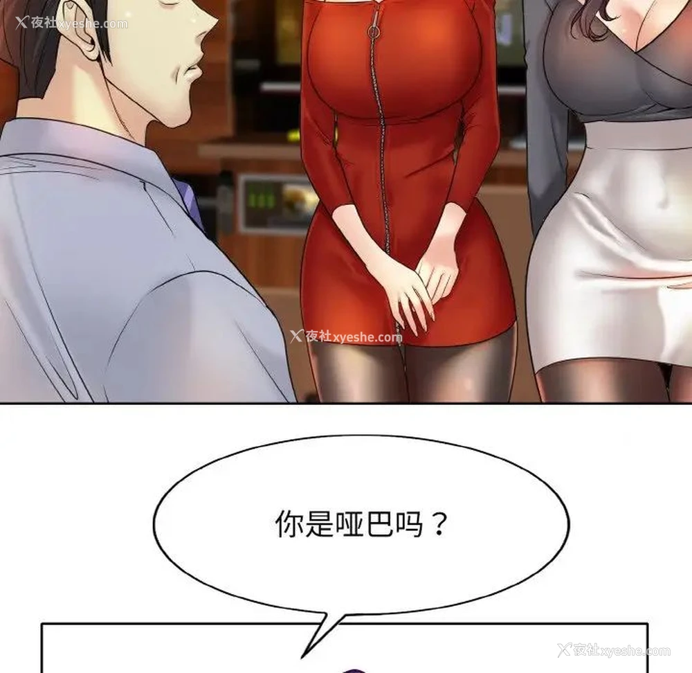 21P - 一杆入洞