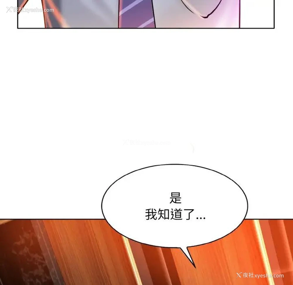 23P - 一杆入洞