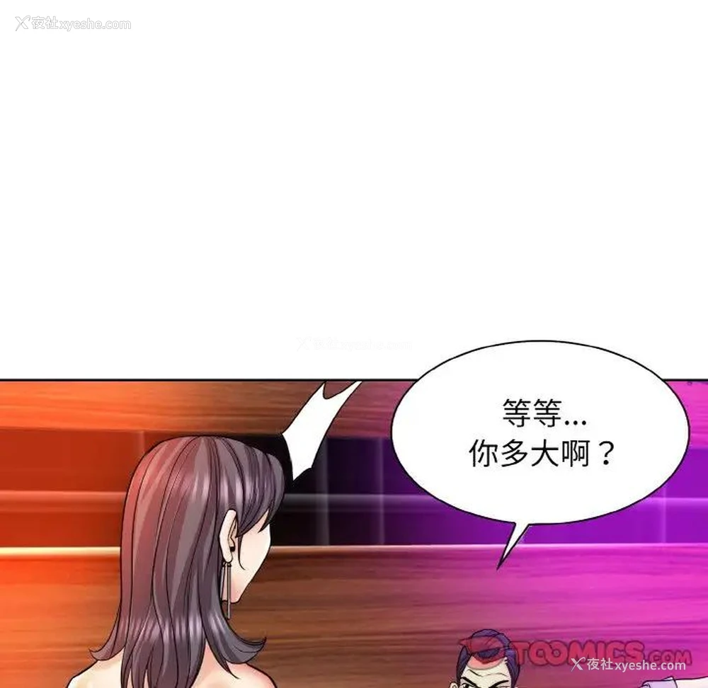 26P - 一杆入洞