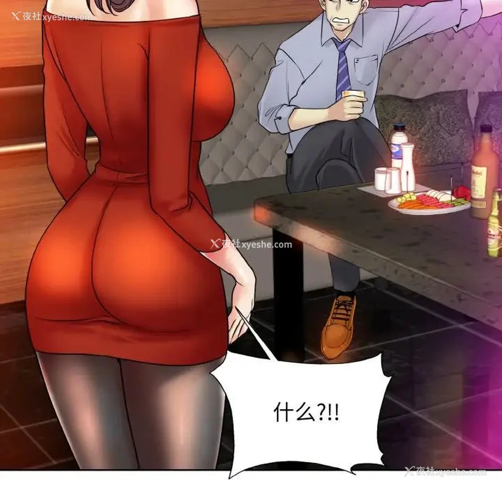 27P - 一杆入洞
