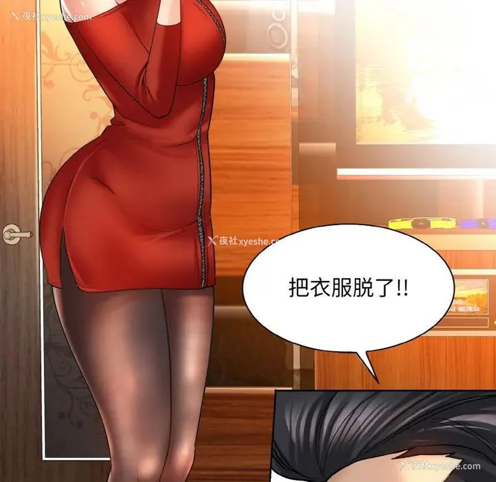 31P - 一杆入洞