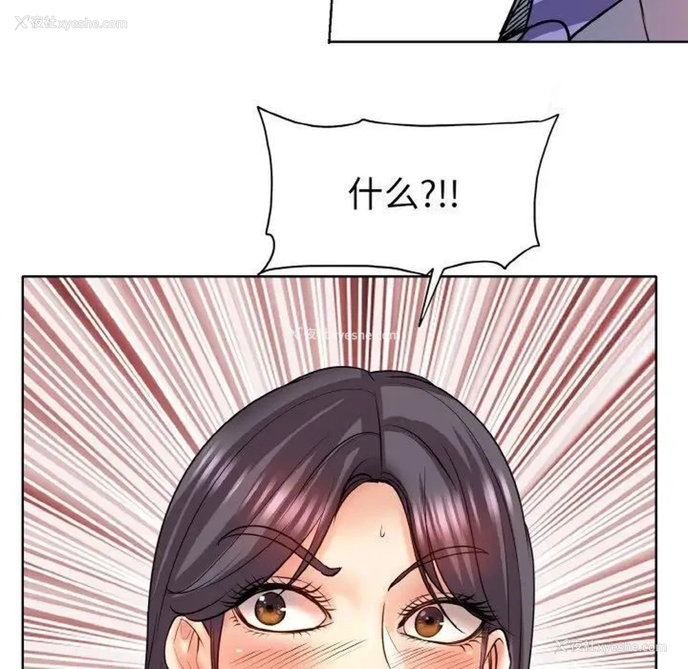 33P - 一杆入洞