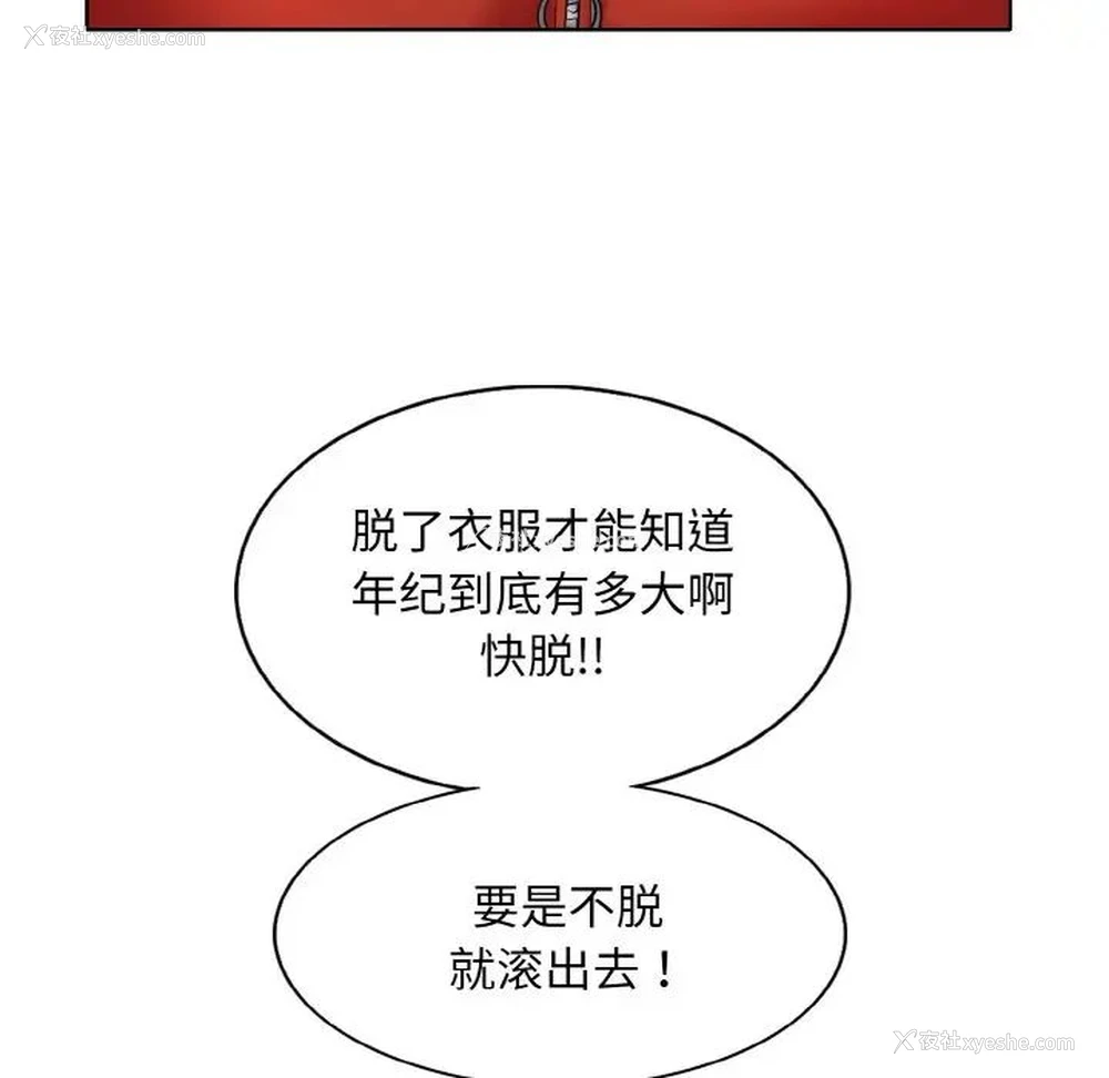 39P - 一杆入洞