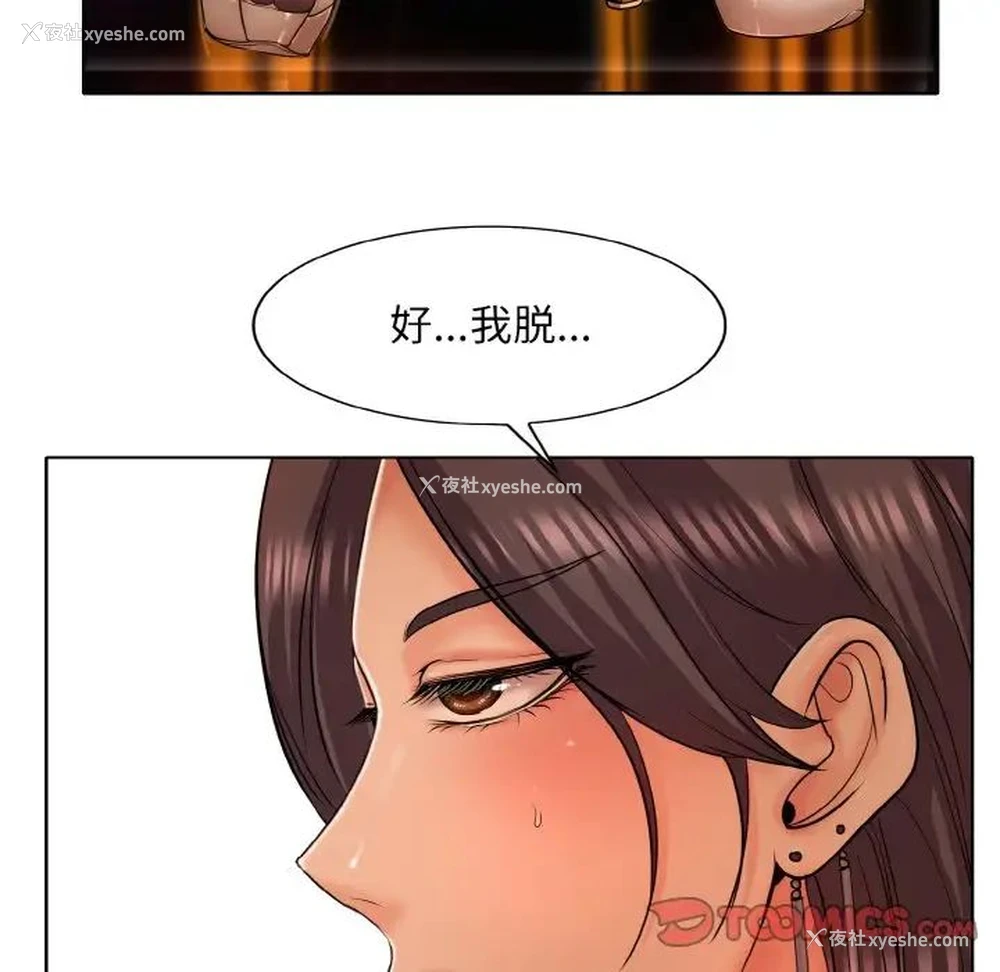 42P - 一杆入洞