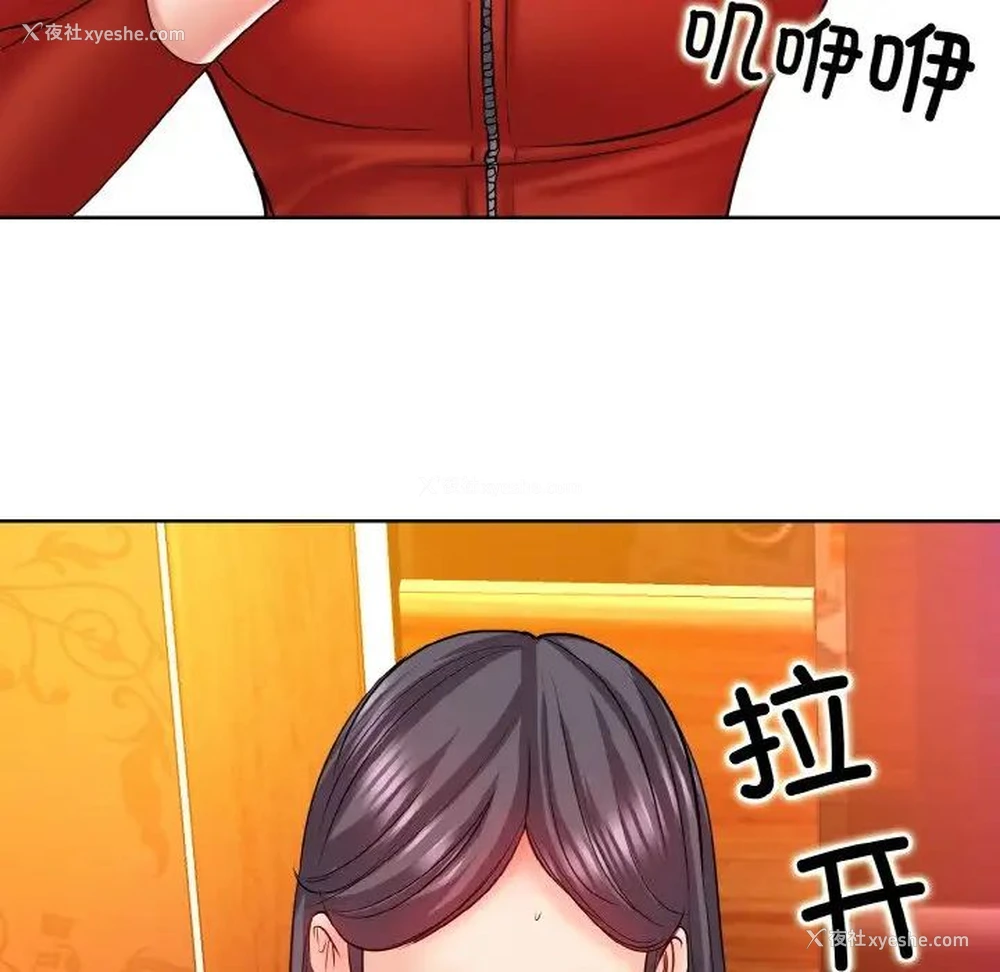 44P - 一杆入洞