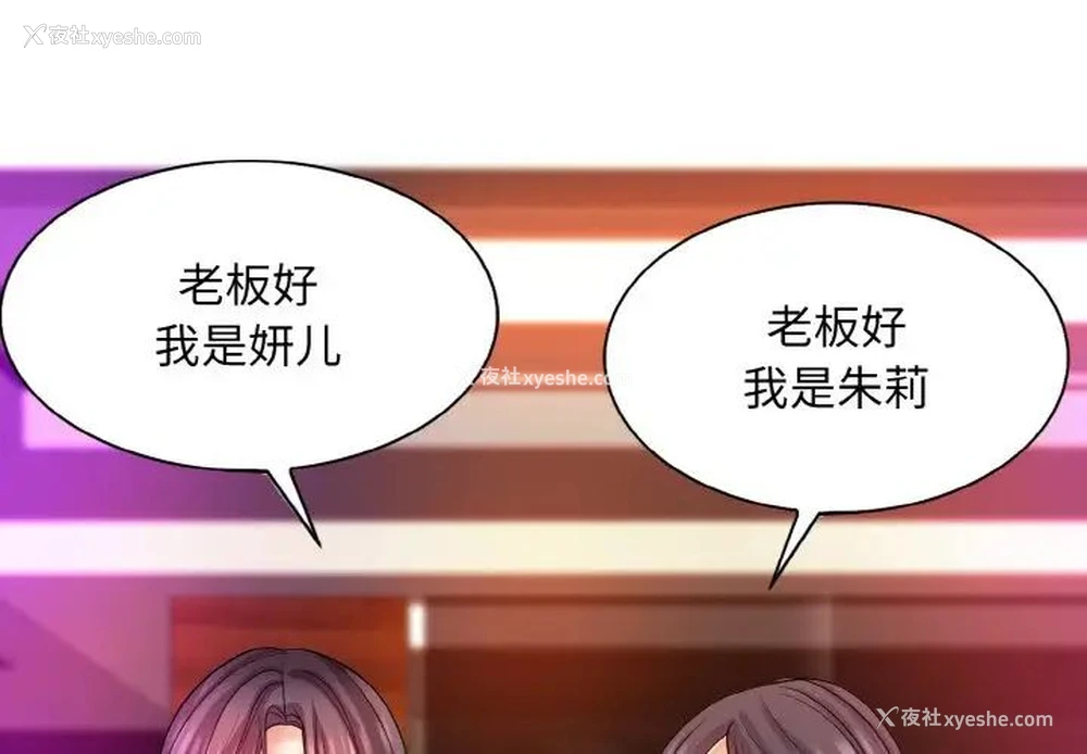4P - 一杆入洞