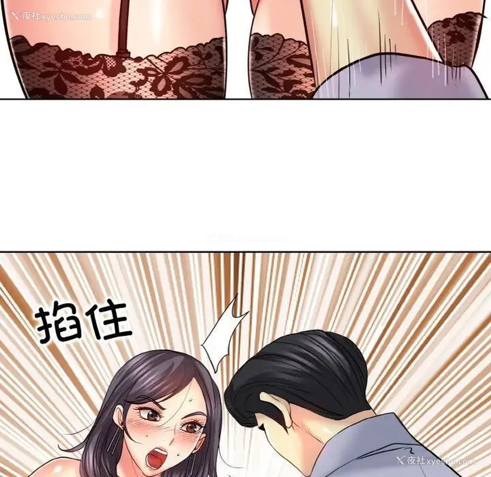 56P - 一杆入洞