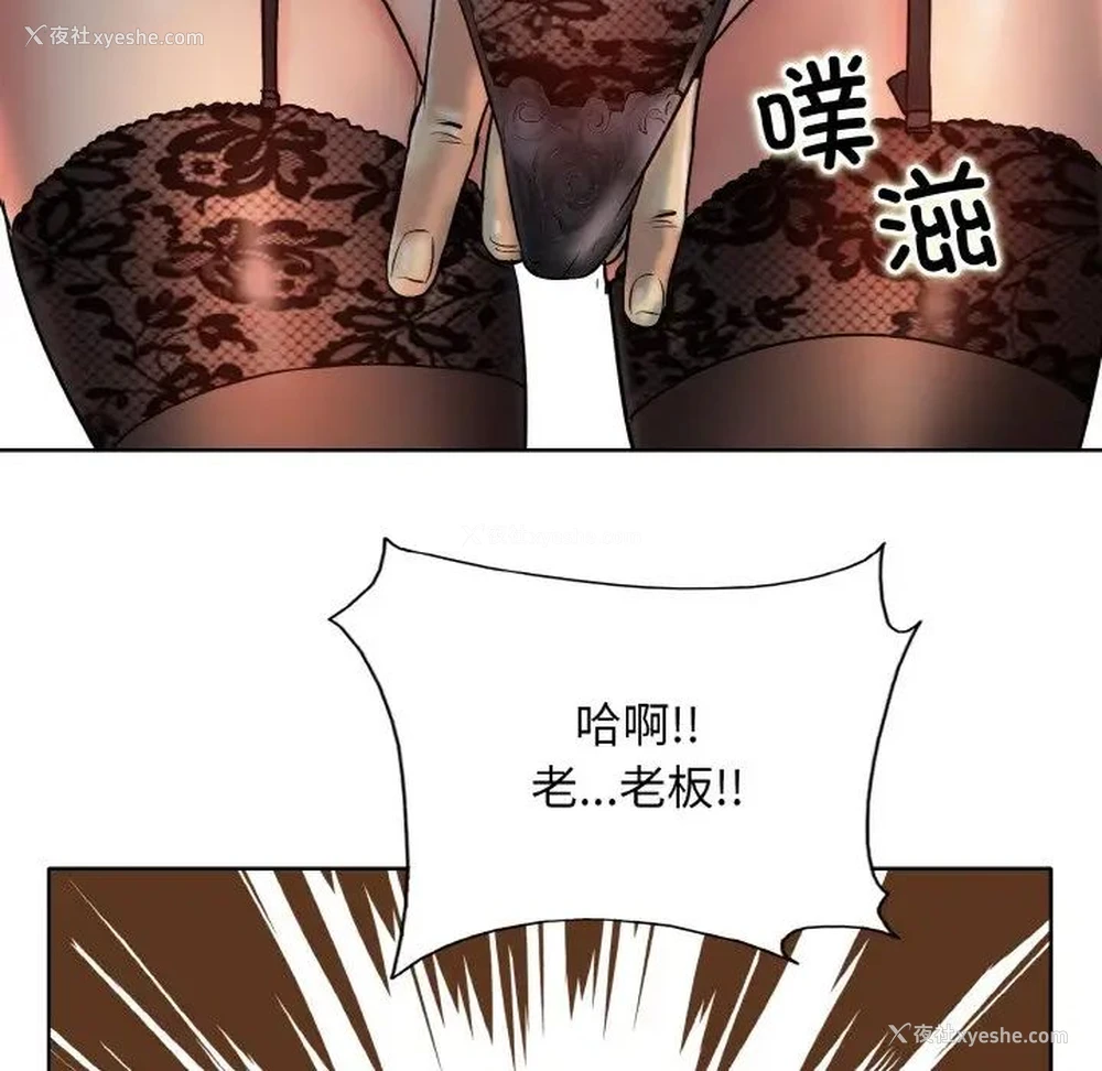 59P - 一杆入洞
