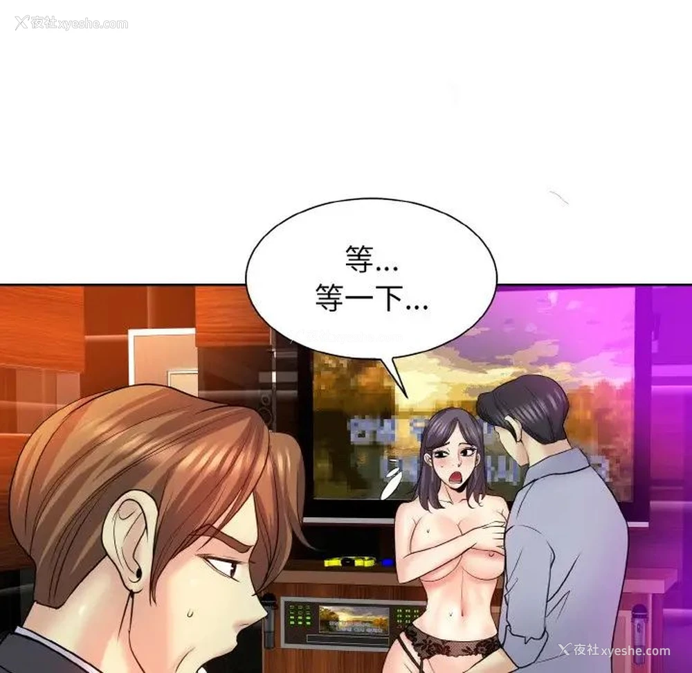 61P - 一杆入洞