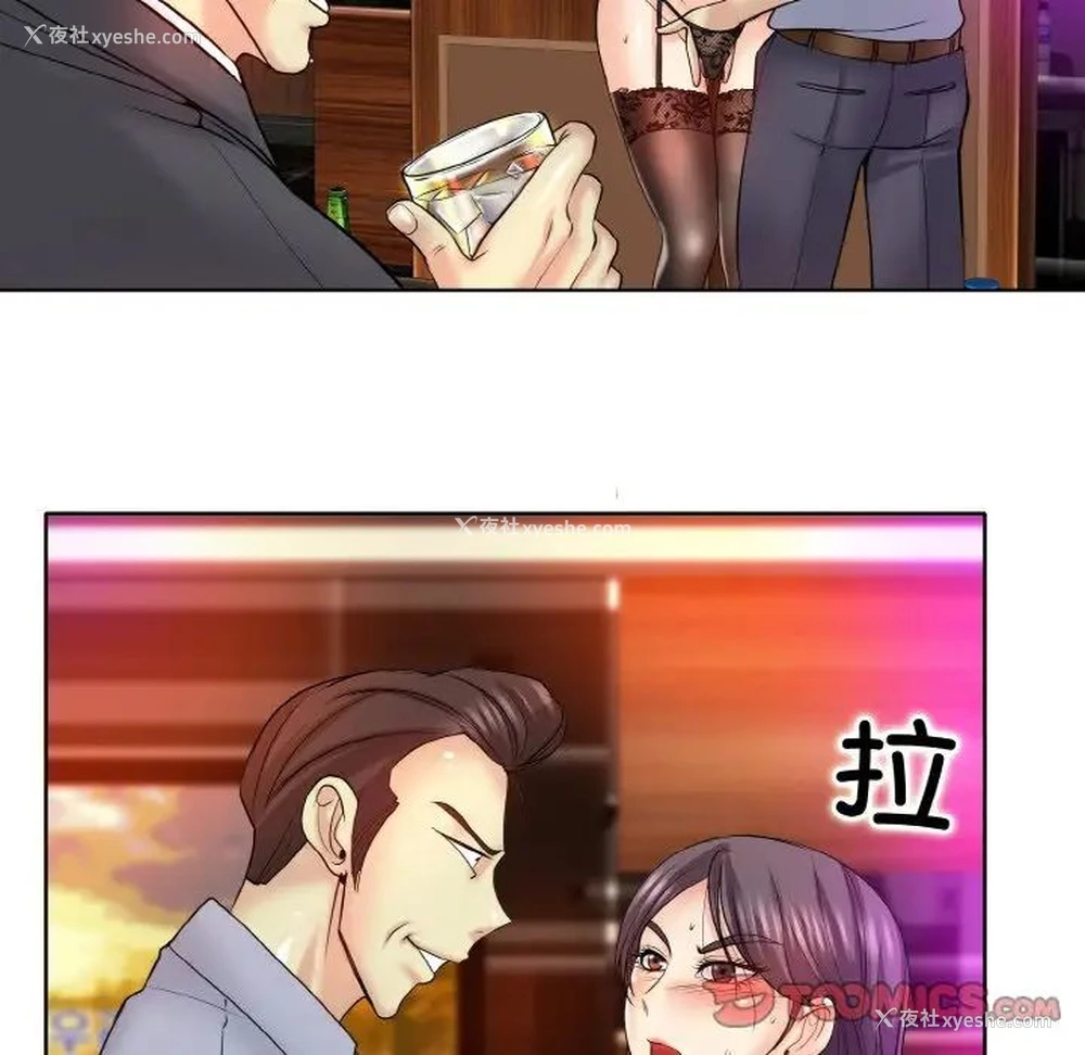 62P - 一杆入洞