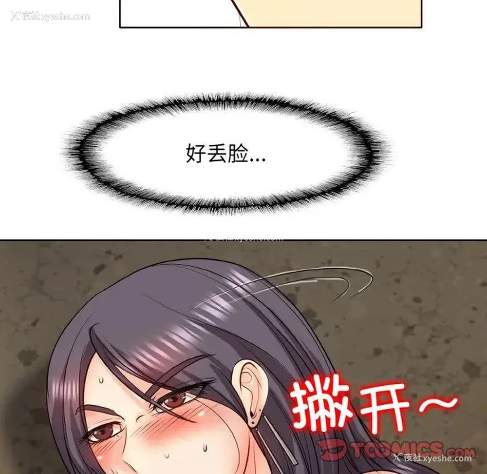70P - 一杆入洞