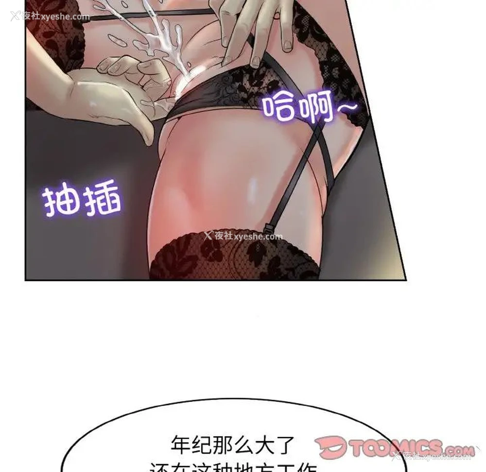 78P - 一杆入洞