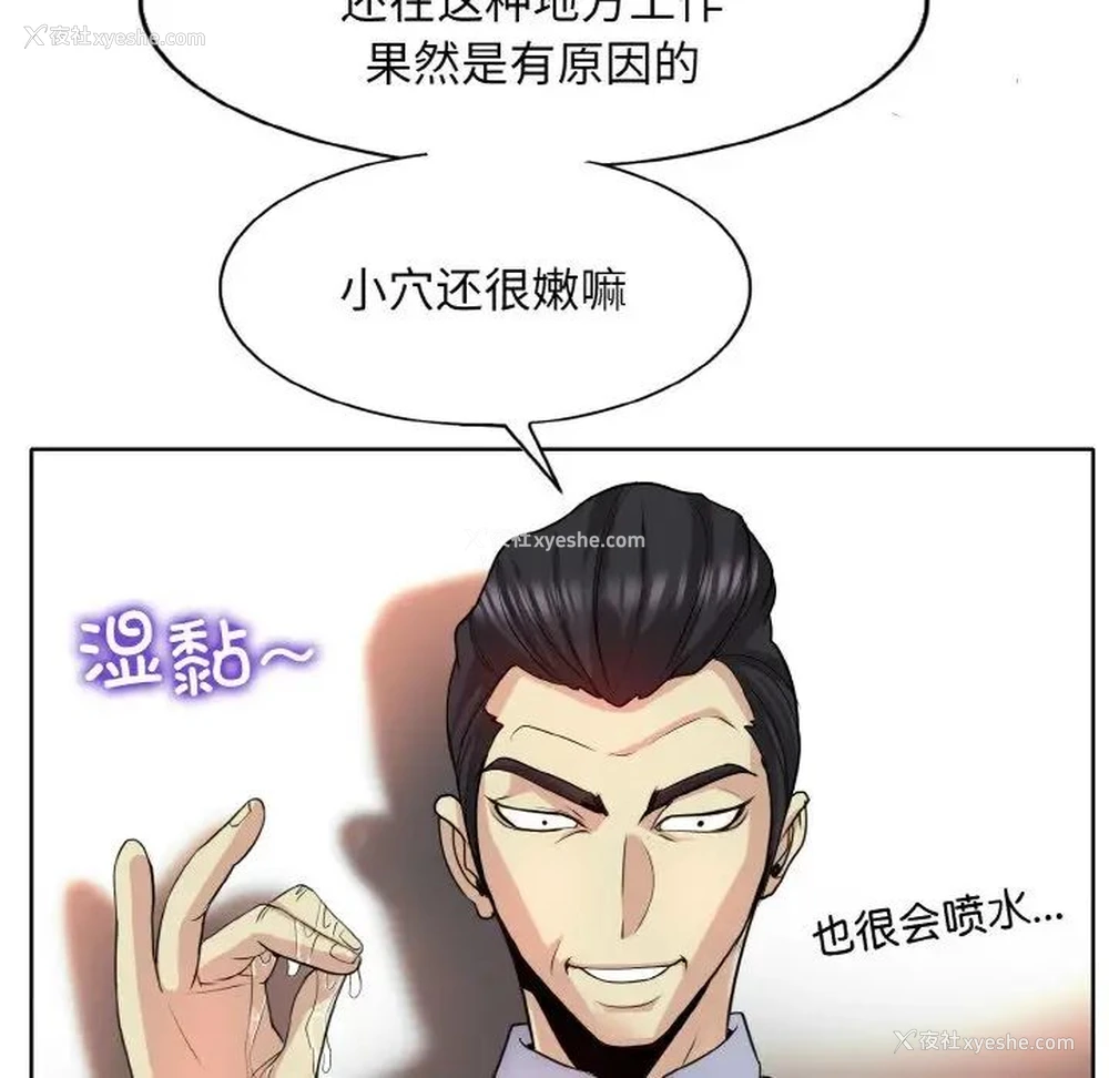 79P - 一杆入洞