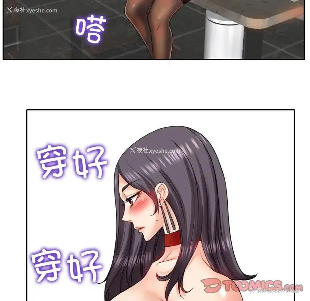 82P - 一杆入洞
