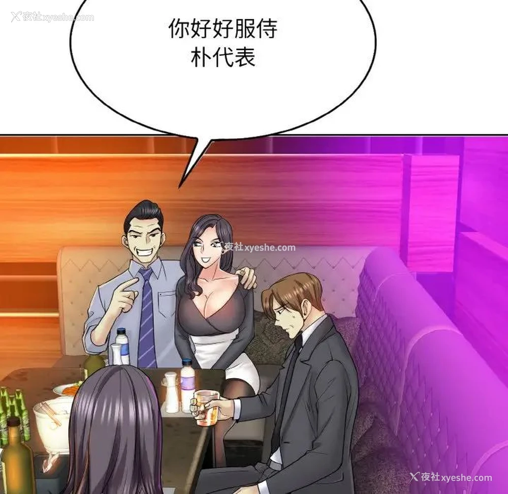 85P - 一杆入洞