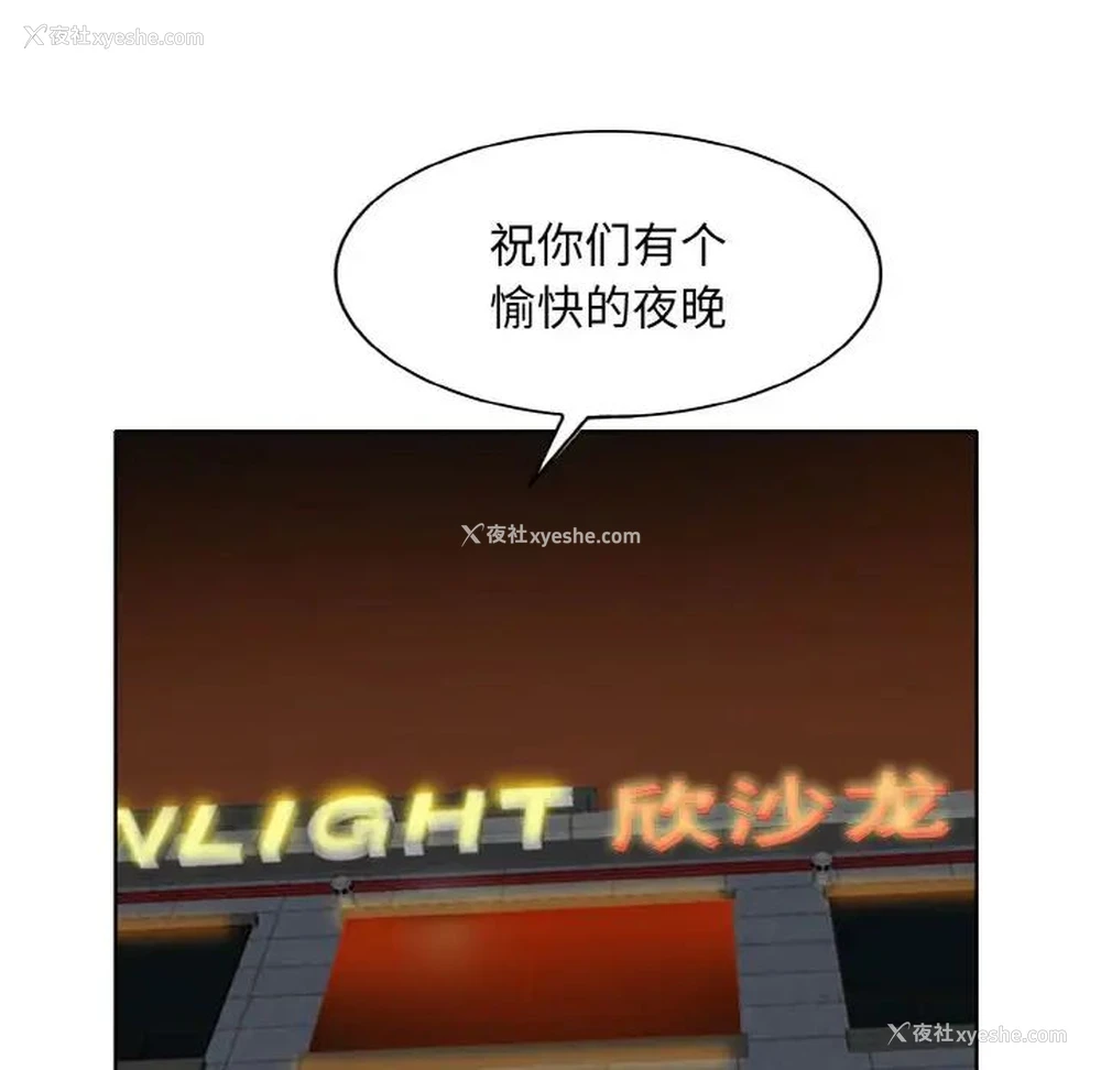 8P - 一杆入洞