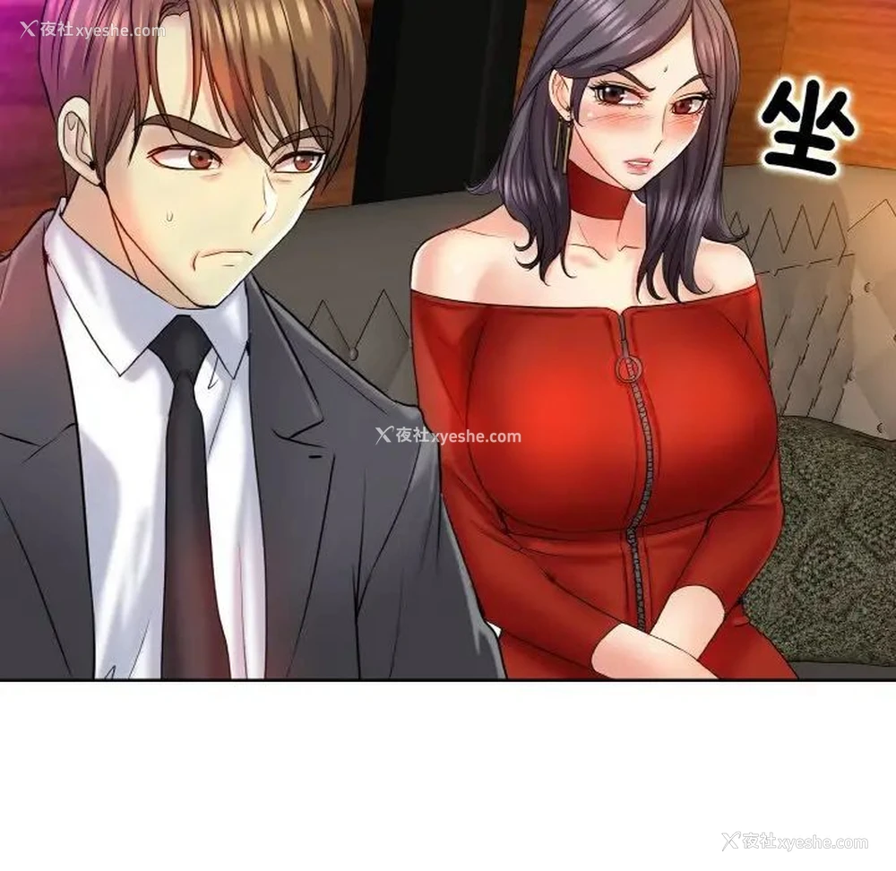 87P - 一杆入洞