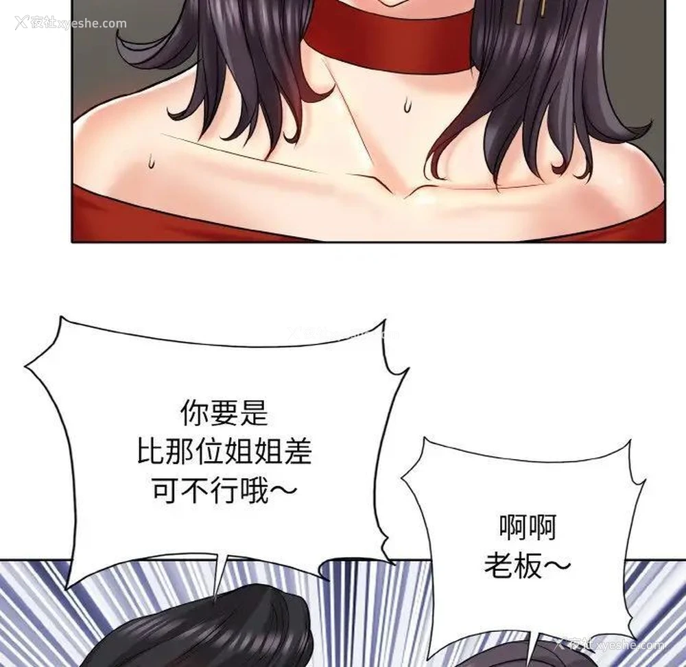 89P - 一杆入洞