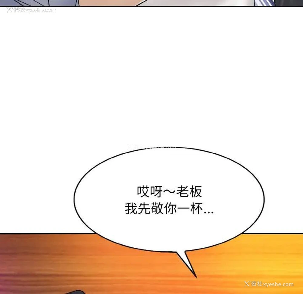 91P - 一杆入洞