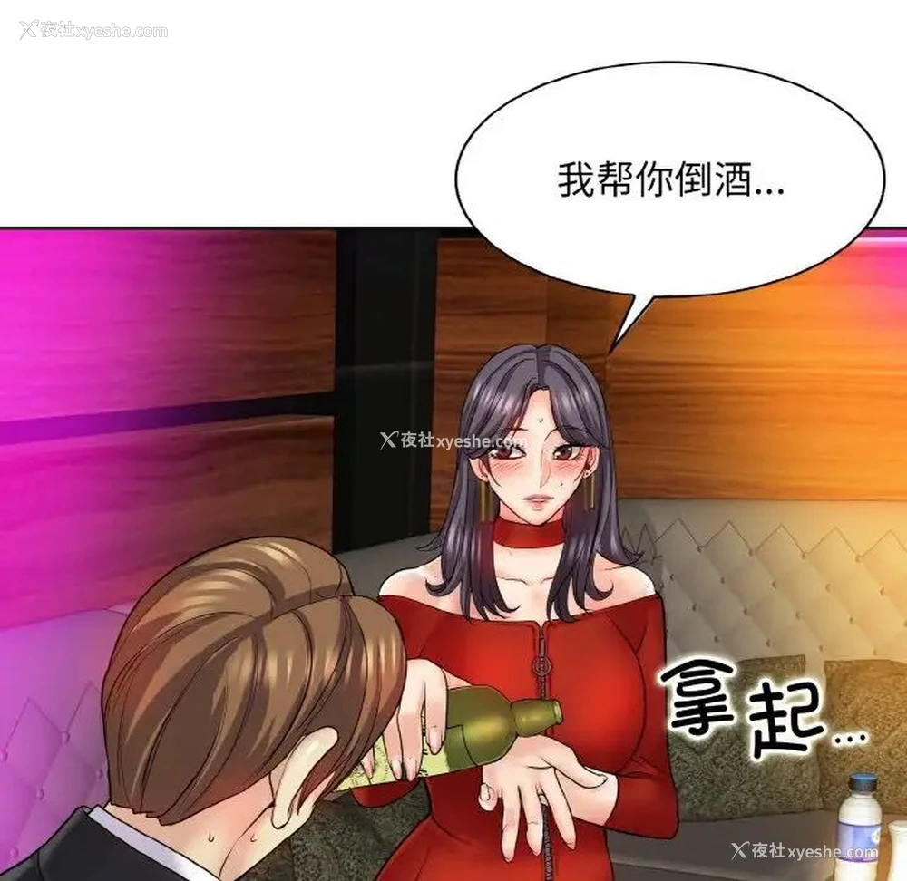 96P - 一杆入洞