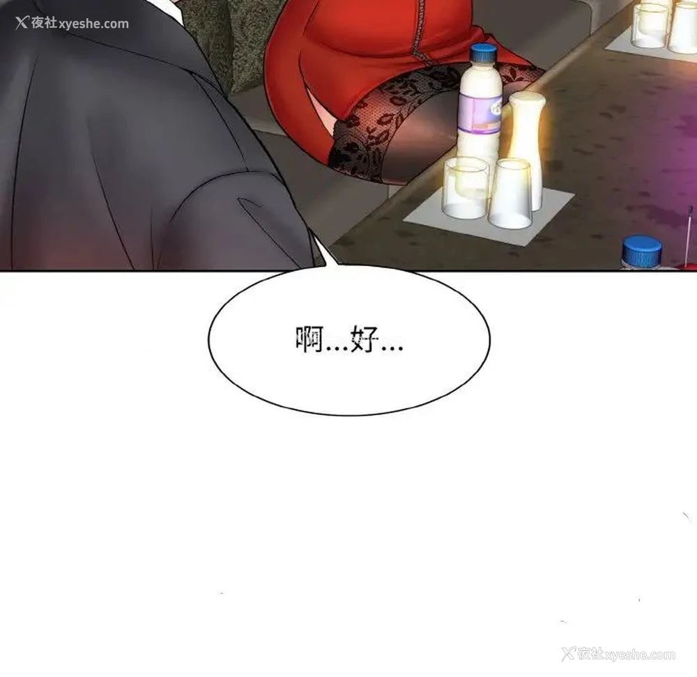 97P - 一杆入洞
