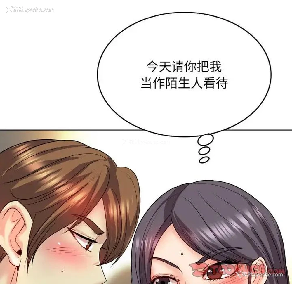 98P - 一杆入洞