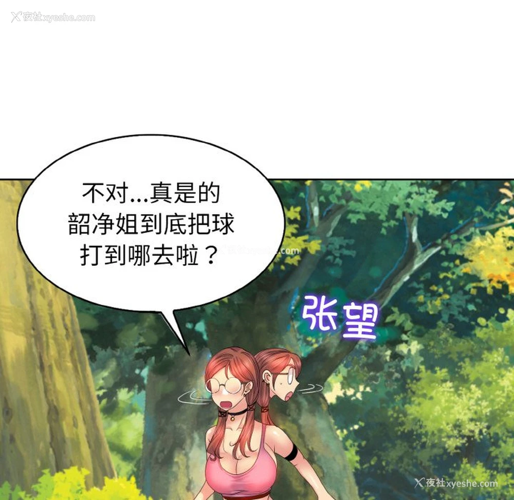 100P - 一杆入洞