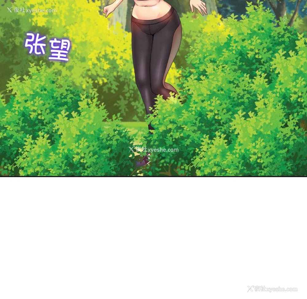 101P - 一杆入洞