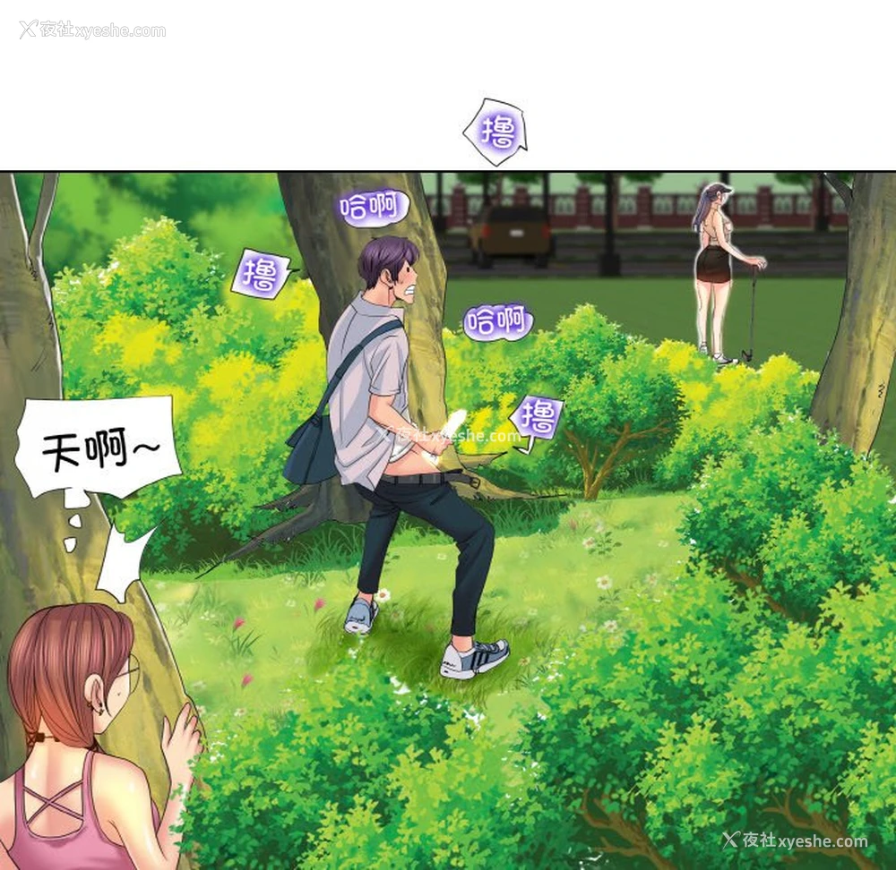 103P - 一杆入洞