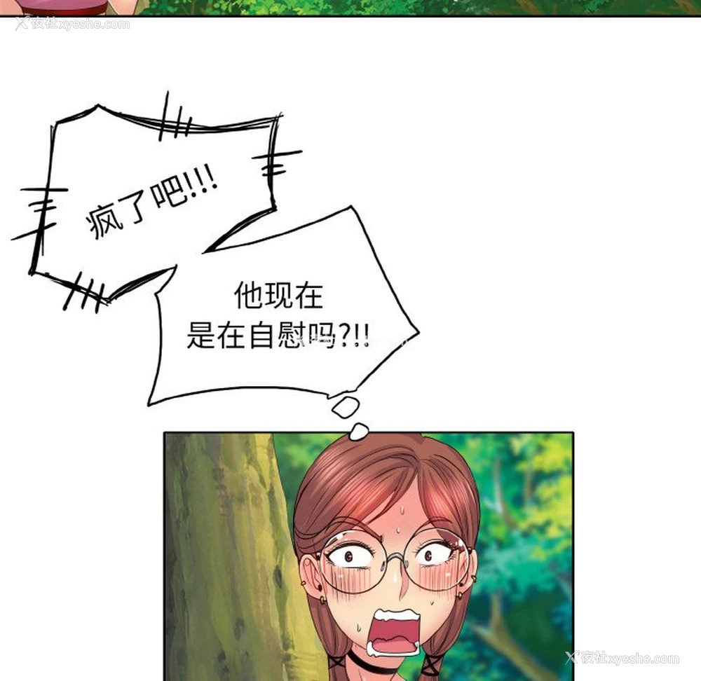 104P - 一杆入洞