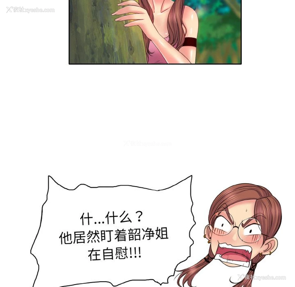 105P - 一杆入洞