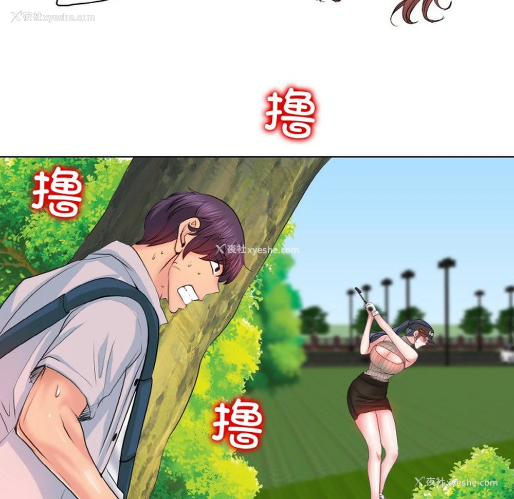 106P - 一杆入洞