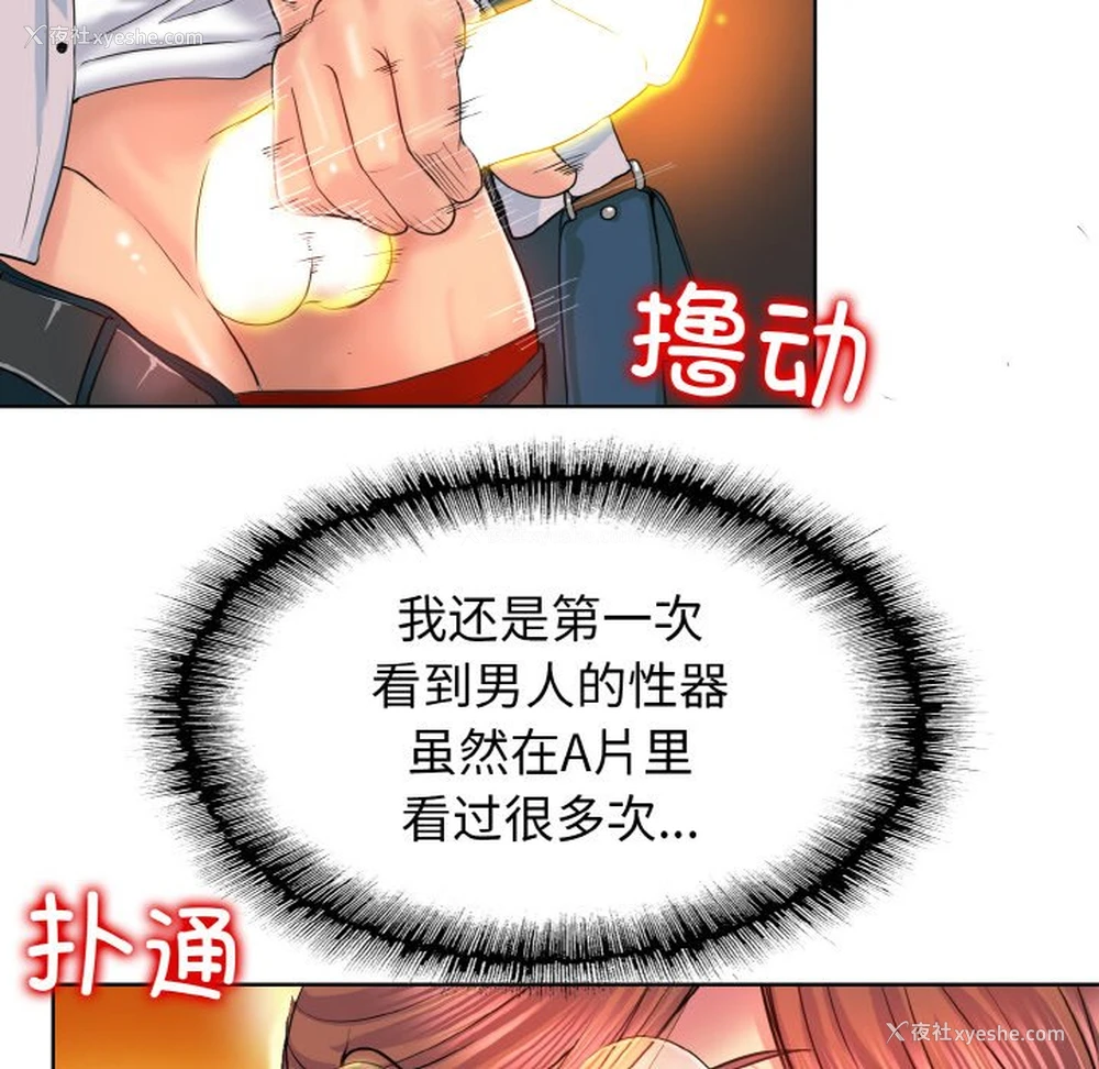 109P - 一杆入洞