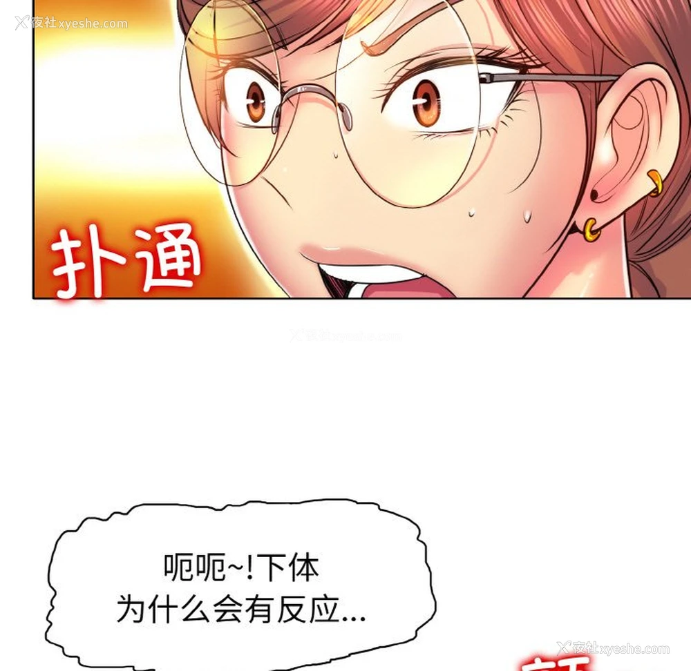110P - 一杆入洞