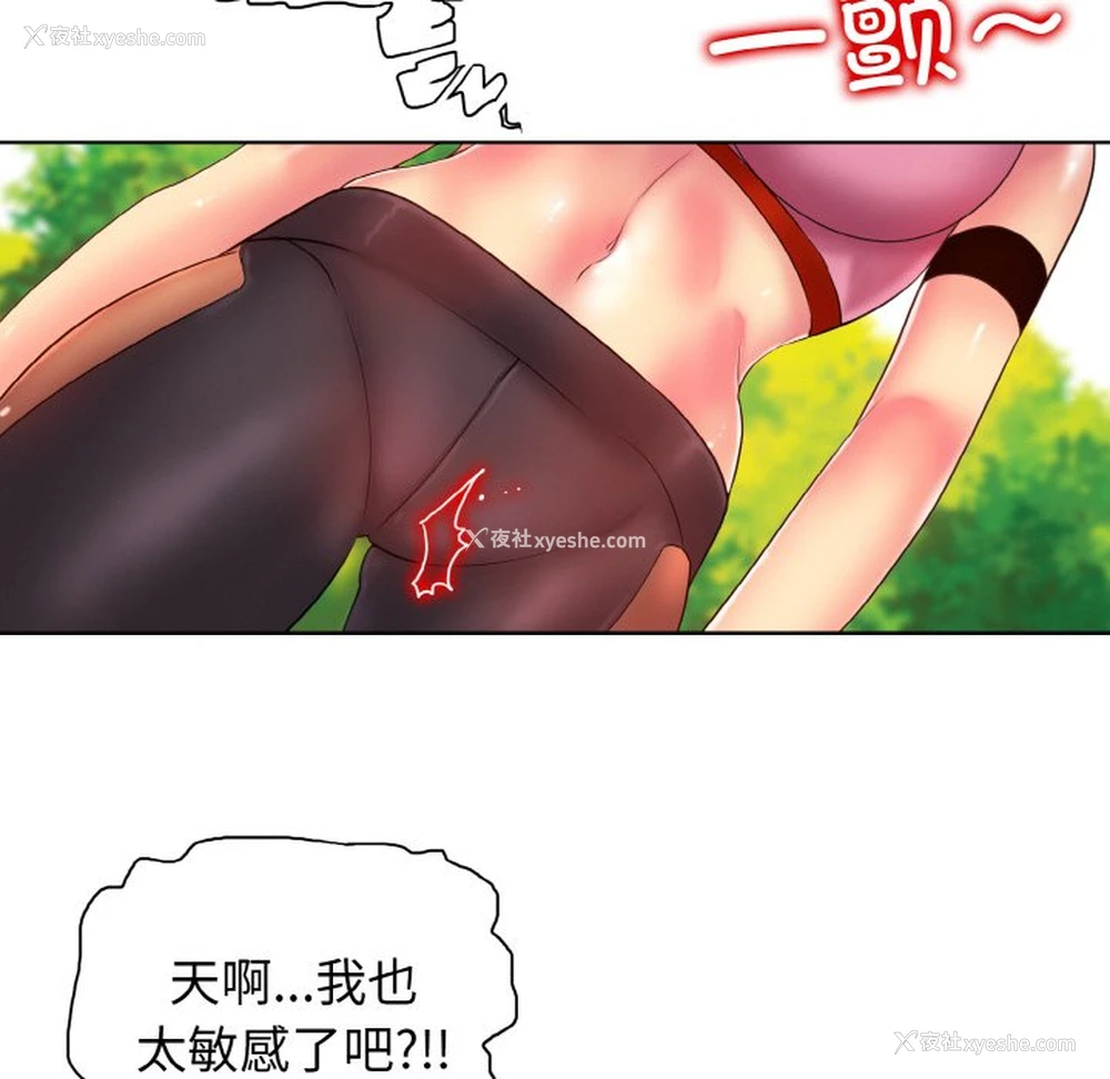 111P - 一杆入洞