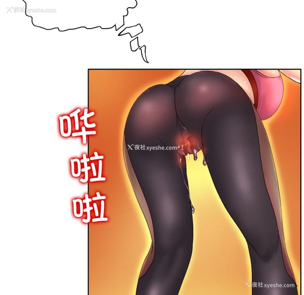 112P - 一杆入洞