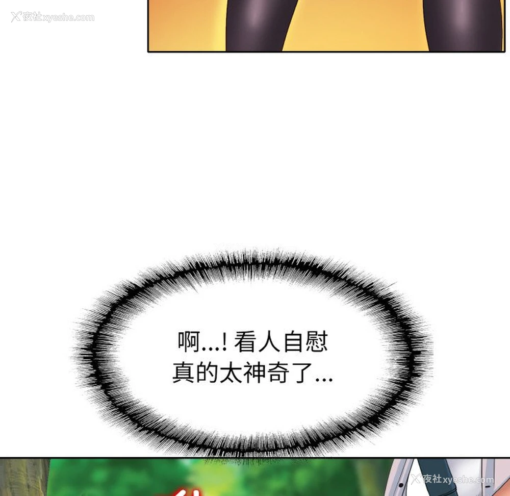 113P - 一杆入洞