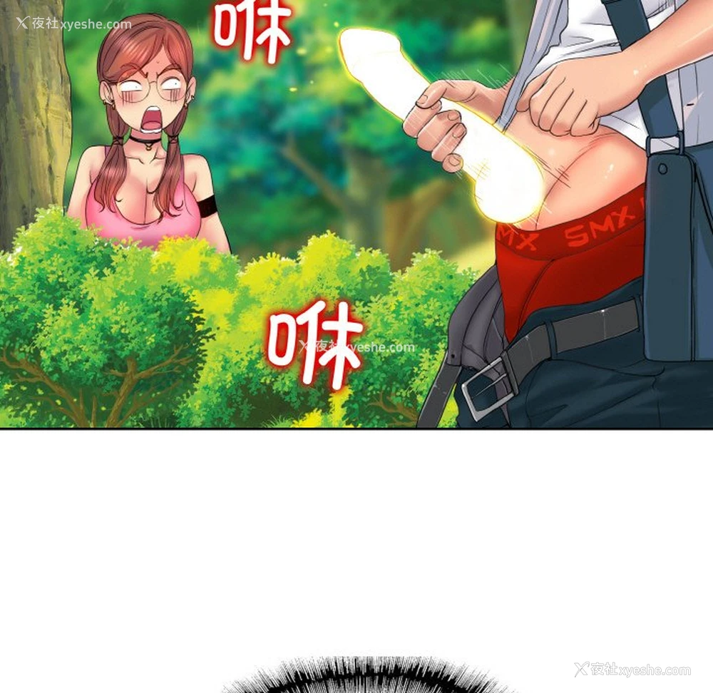 114P - 一杆入洞