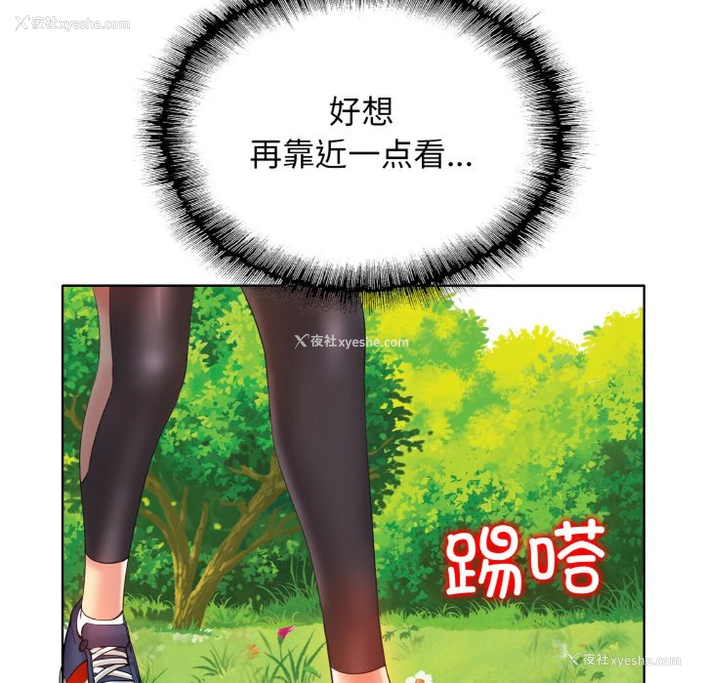 115P - 一杆入洞