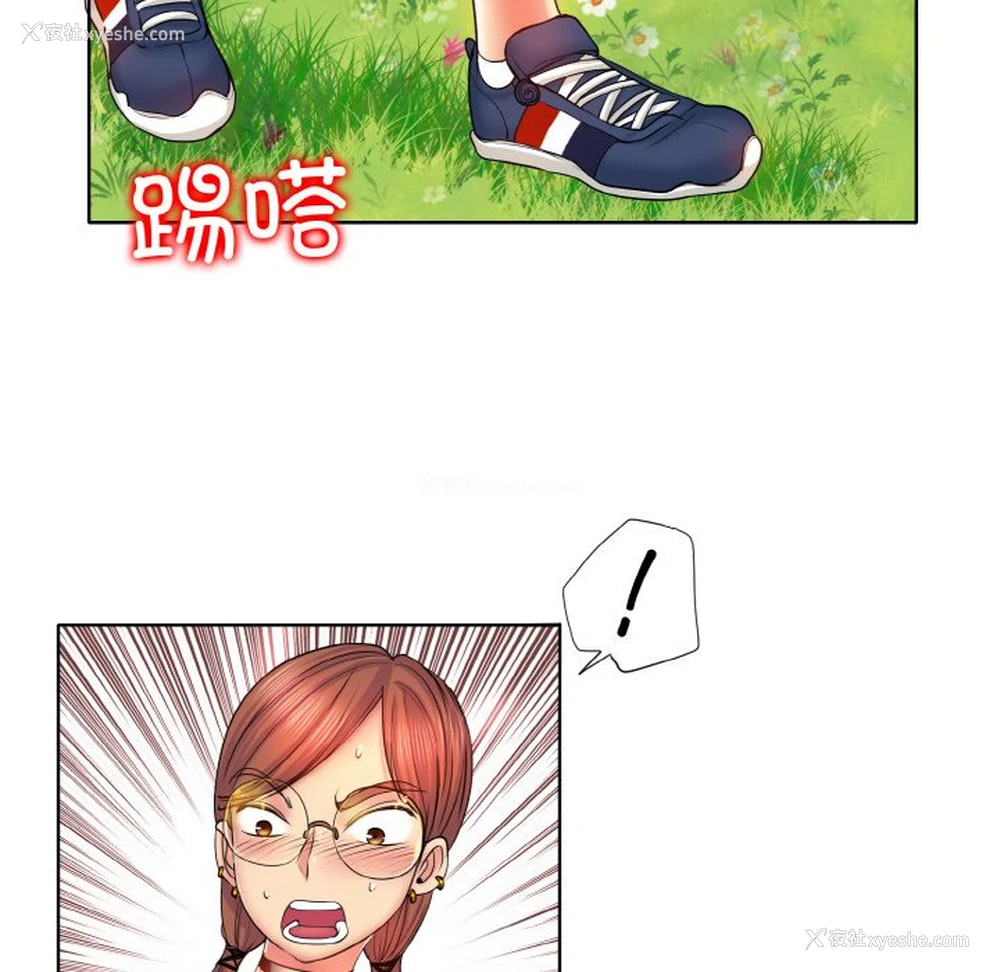 116P - 一杆入洞