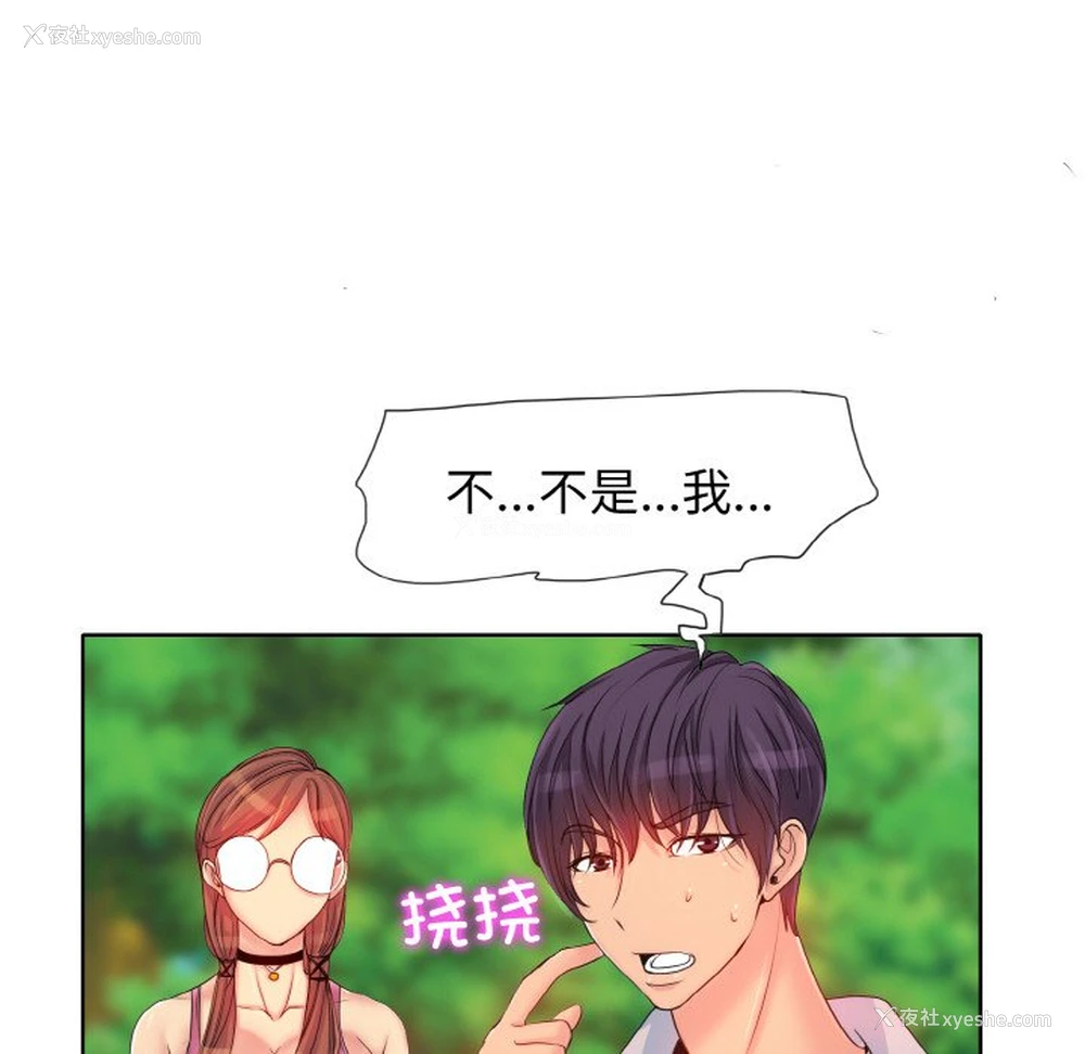 15P - 一杆入洞