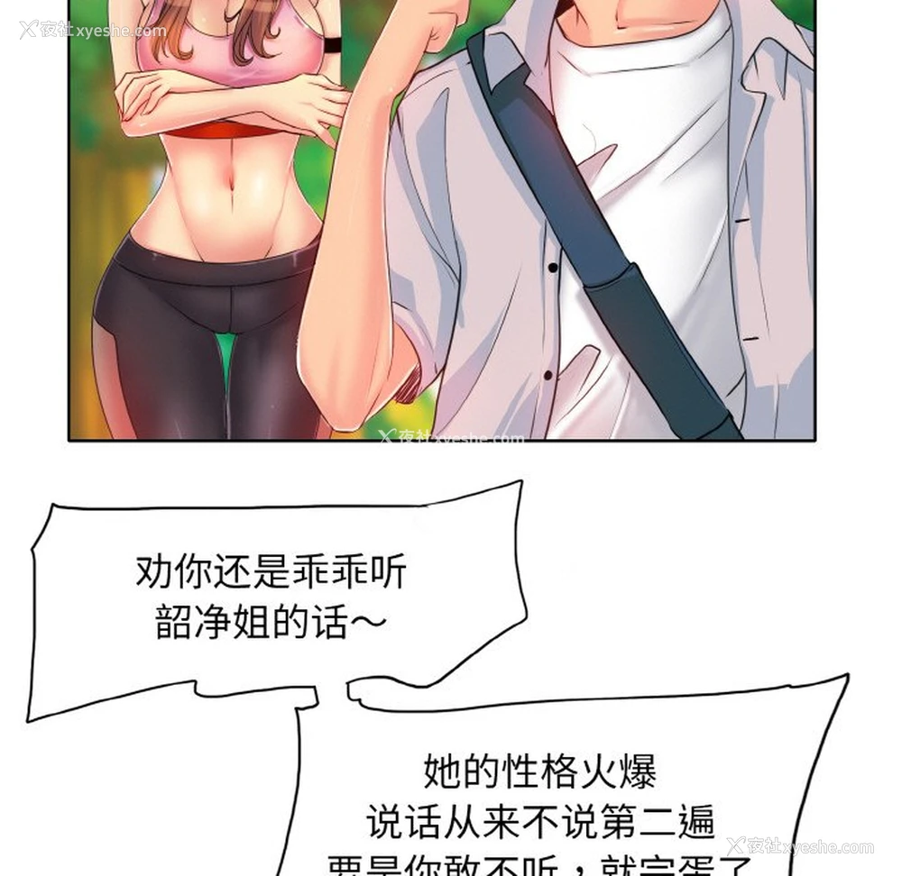 16P - 一杆入洞