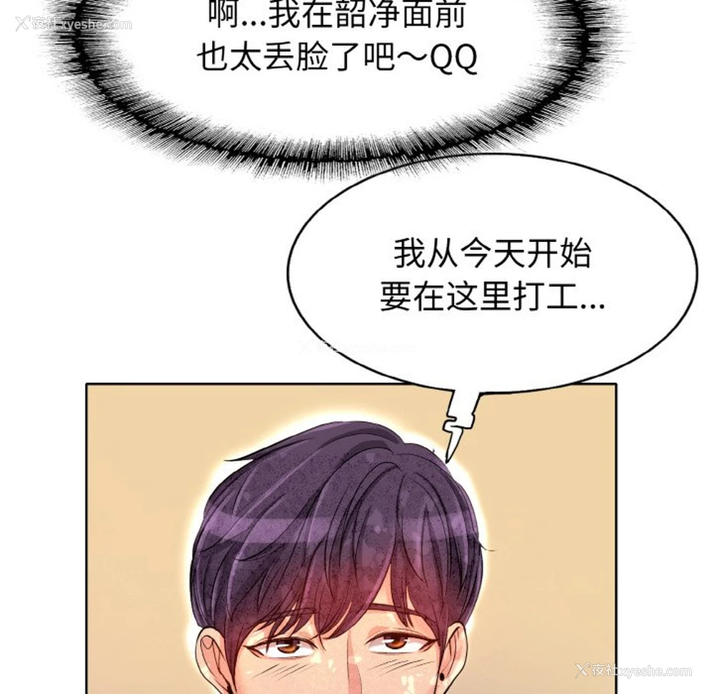 21P - 一杆入洞