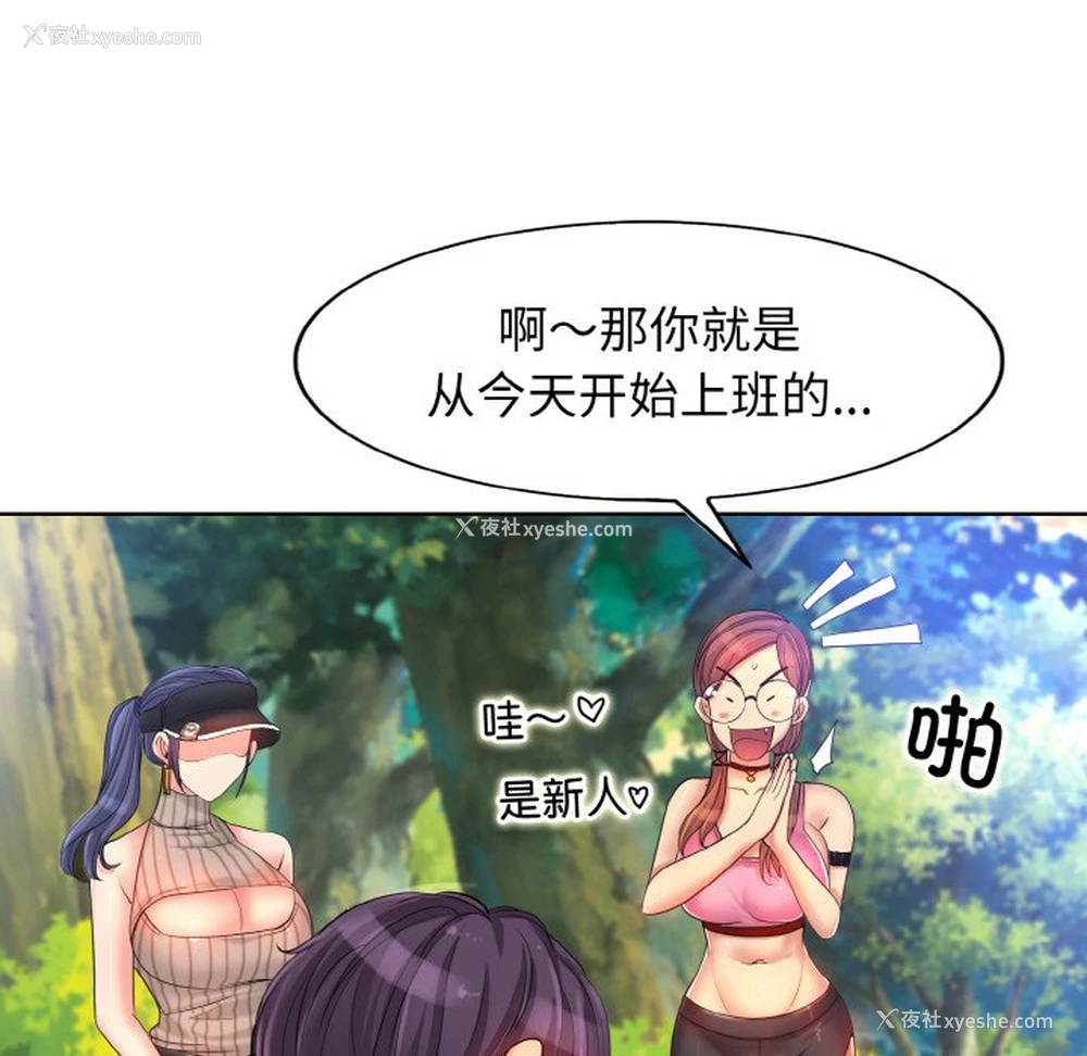 23P - 一杆入洞