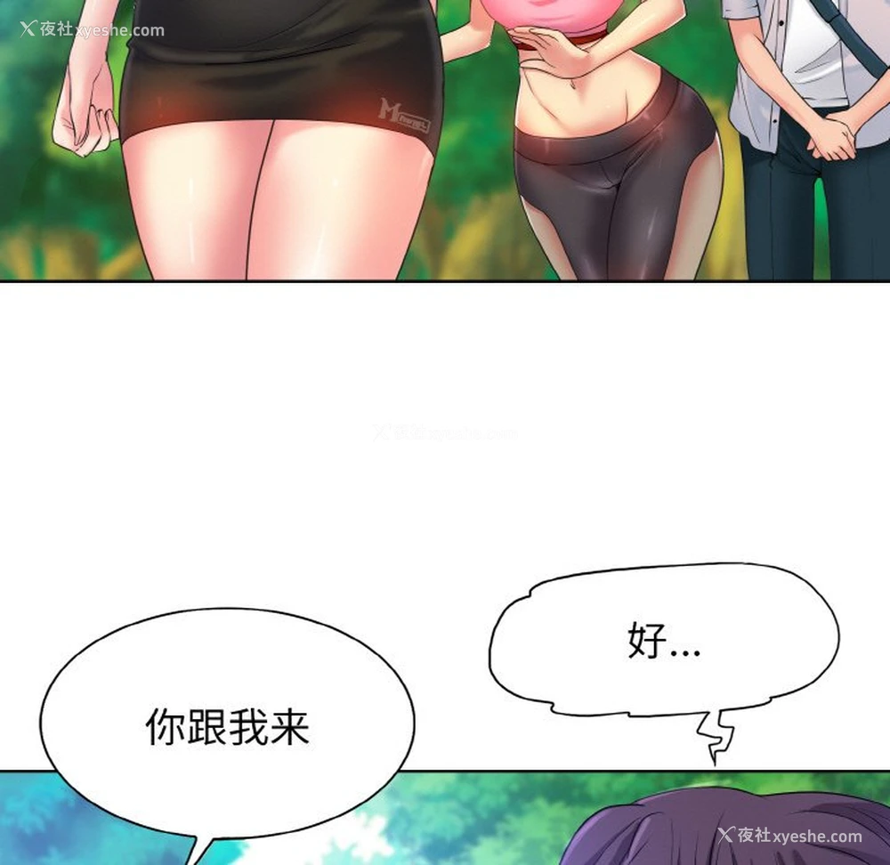 28P - 一杆入洞