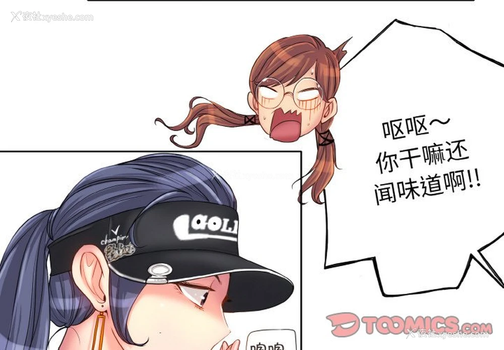 3P - 一杆入洞