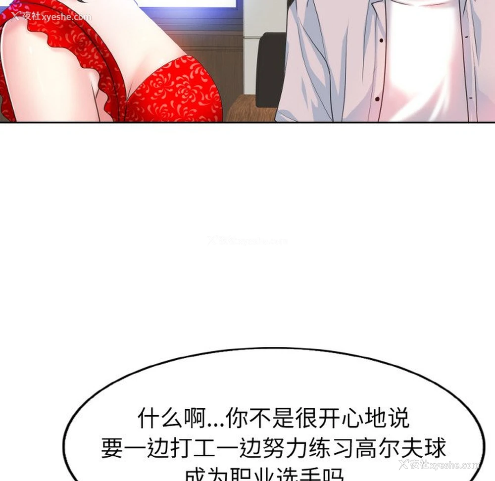 41P - 一杆入洞