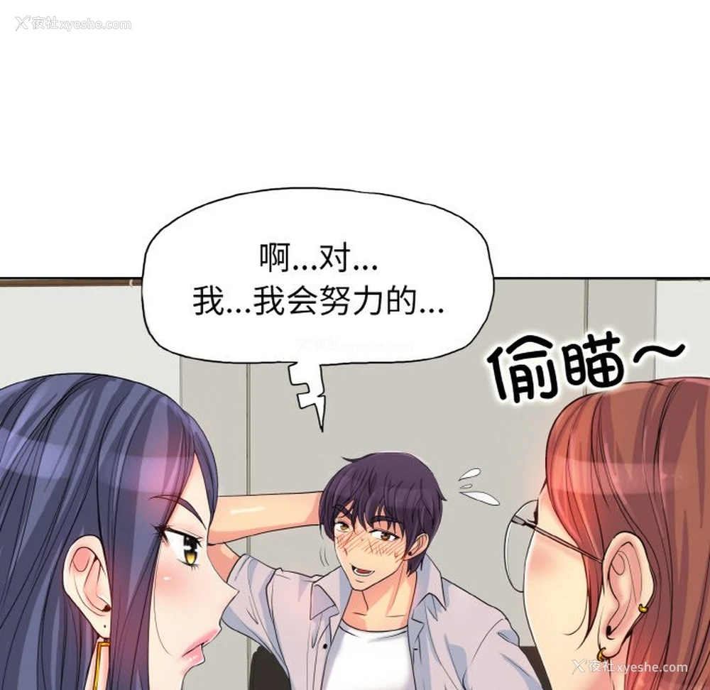 44P - 一杆入洞