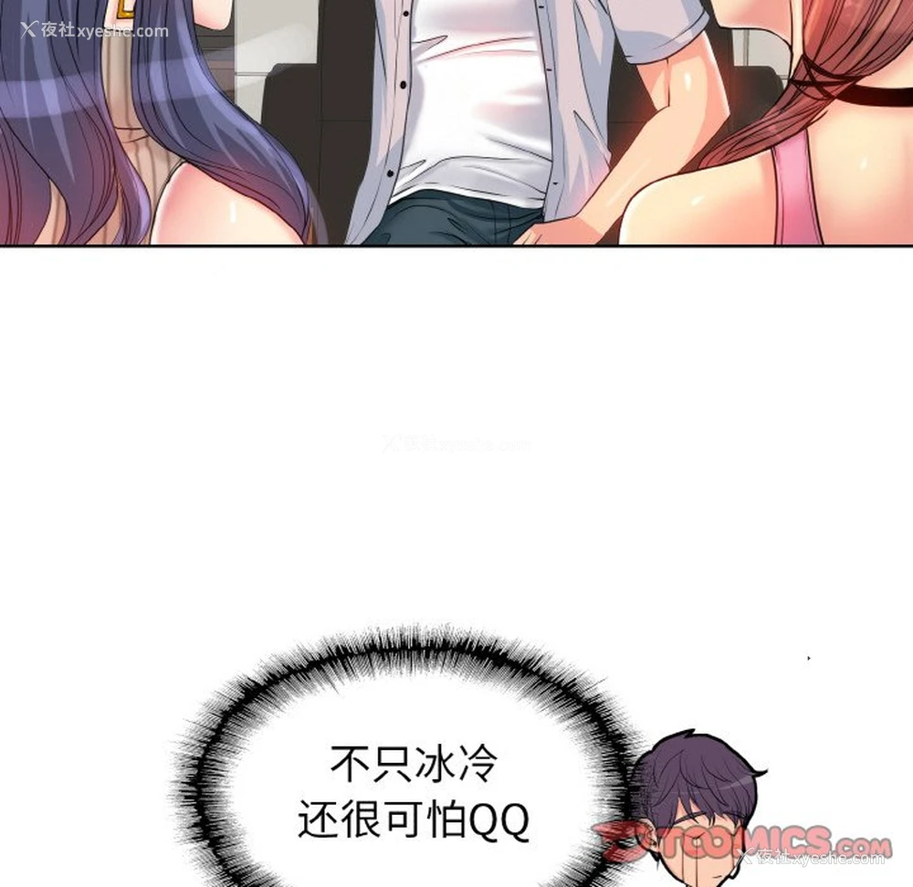 45P - 一杆入洞